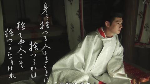 平清盛 崇德上皇 井浦新cut 哔哩哔哩 Bilibili 平清盛 崇德上皇 井浦新cut 哔哩哔哩 Bilibili