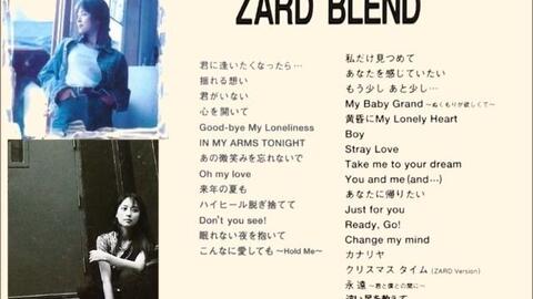 ZARD BLEND-哔哩哔哩