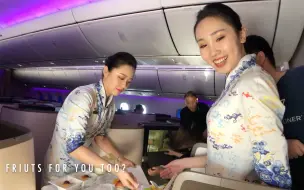 Скачать видео: 【飞行报告】海南航空波音787-9(深圳～北京)商务舱