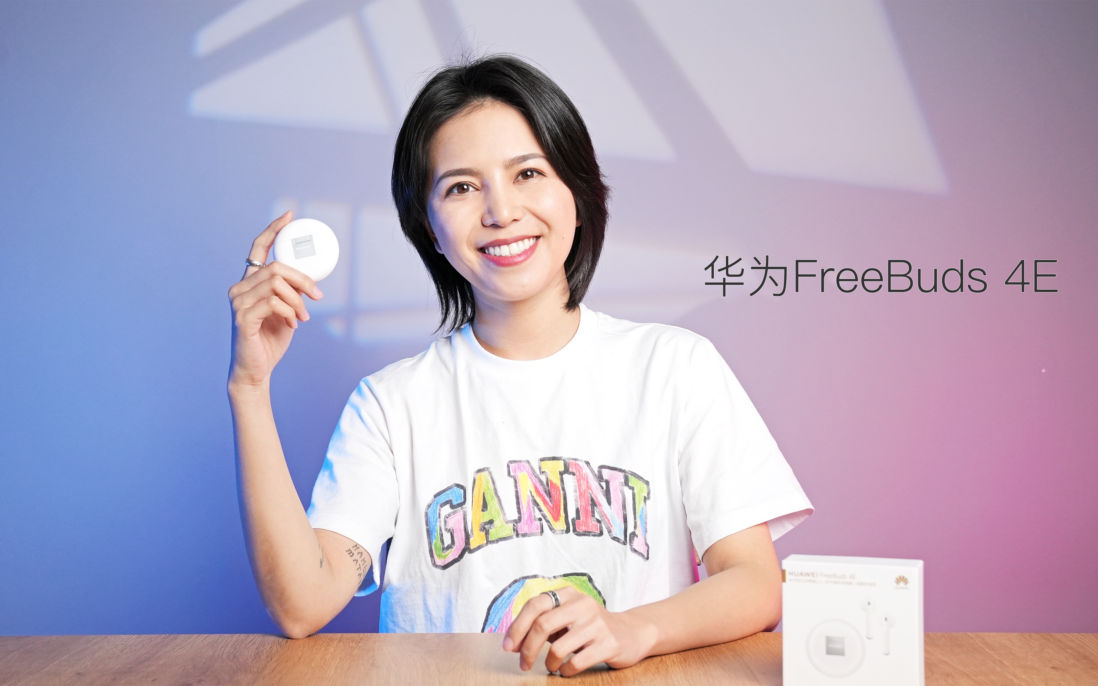 上手华为FreeBuds 4E:鸿蒙系统,给TWS耳机带来了啥?哔哩哔哩bilibili