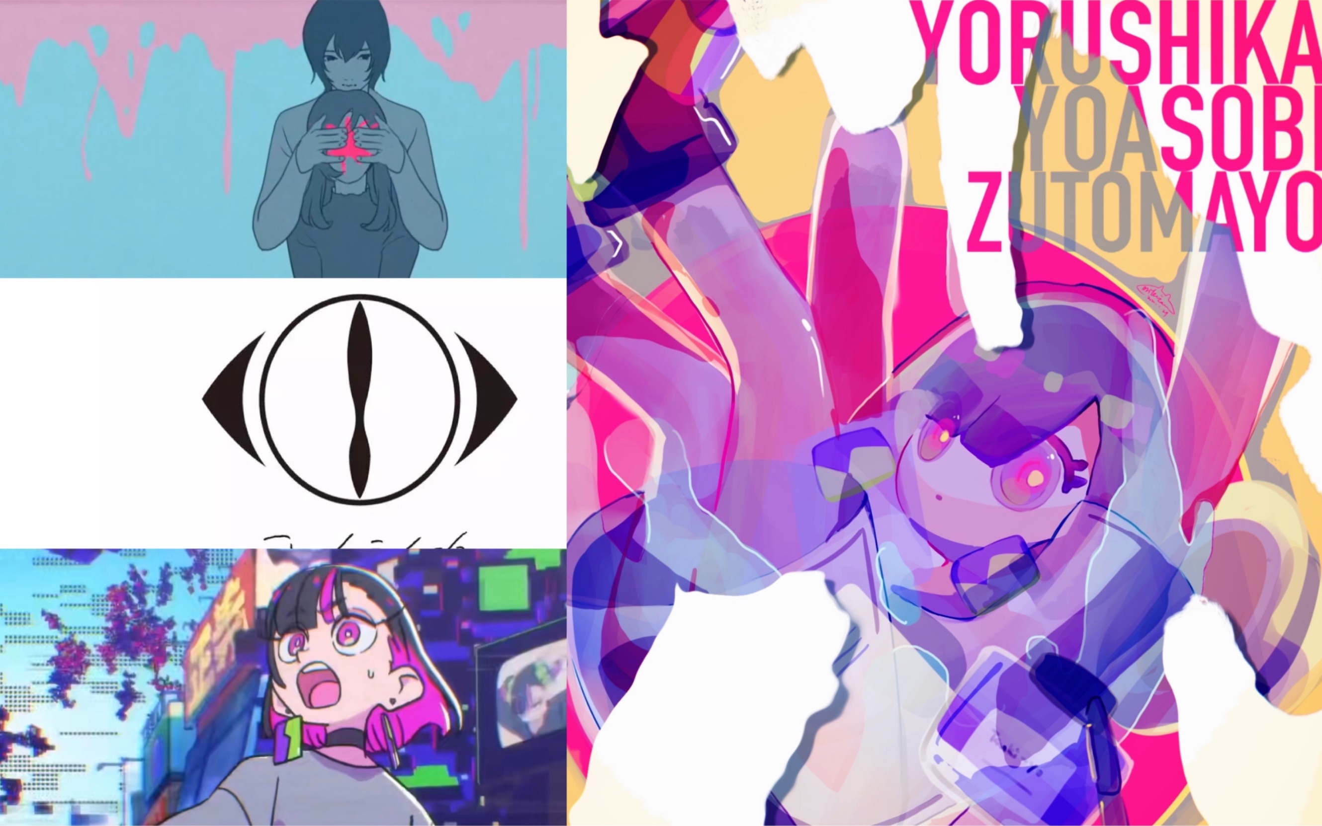 我把三个乐队画成了一个果冻人!ヨルシカ 真夜中 yoasobi