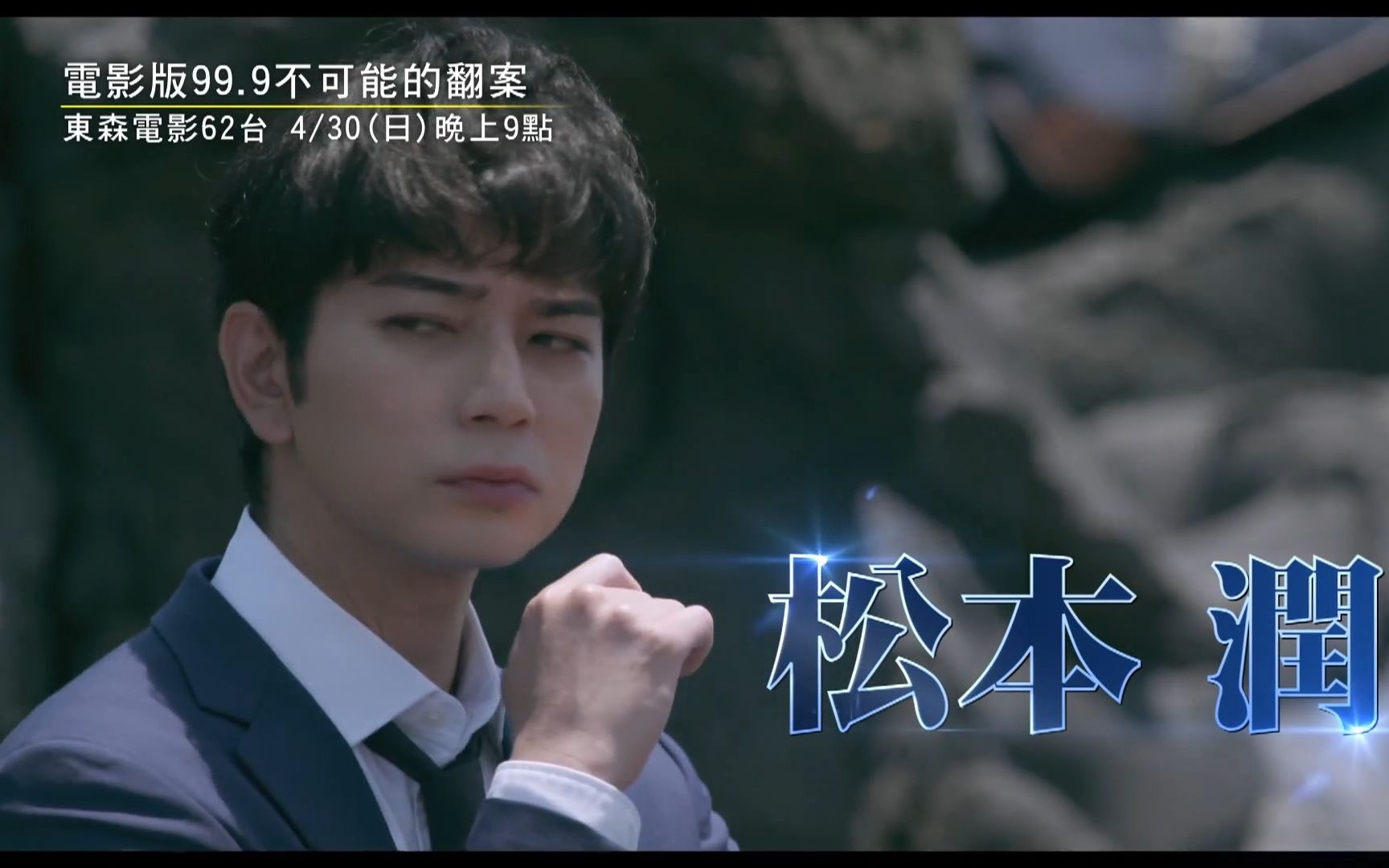 东森电影台节目表(东森电影台节目表今天)