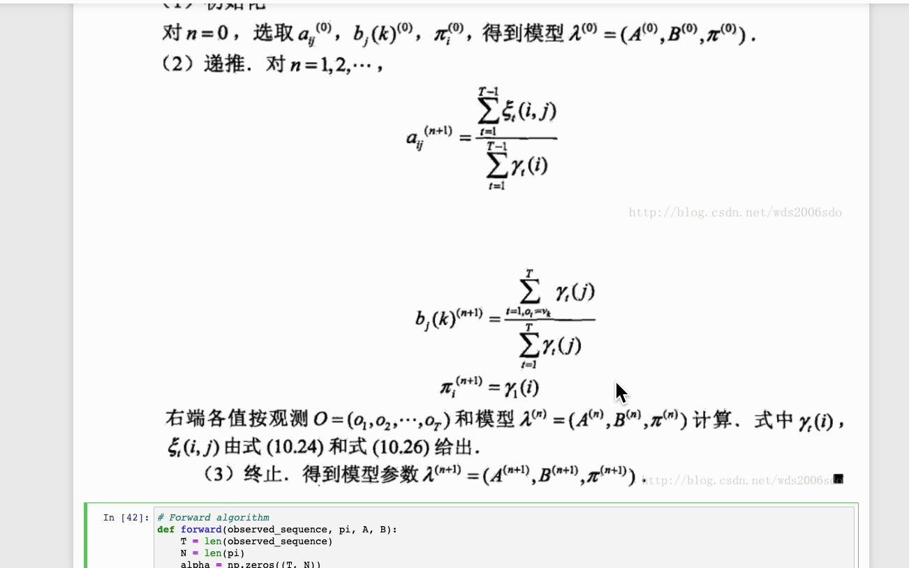 徒手写baumwelch算法哔哩哔哩bilibili