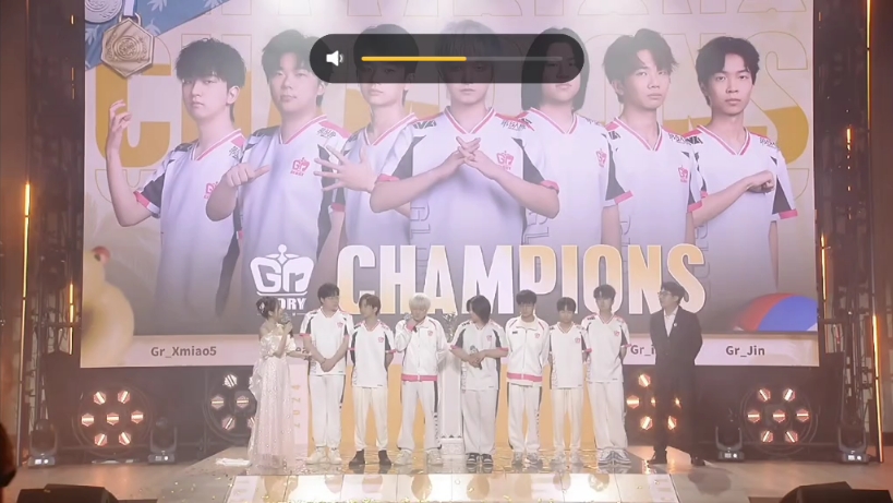 【自存】gr战队ivs夺冠采访