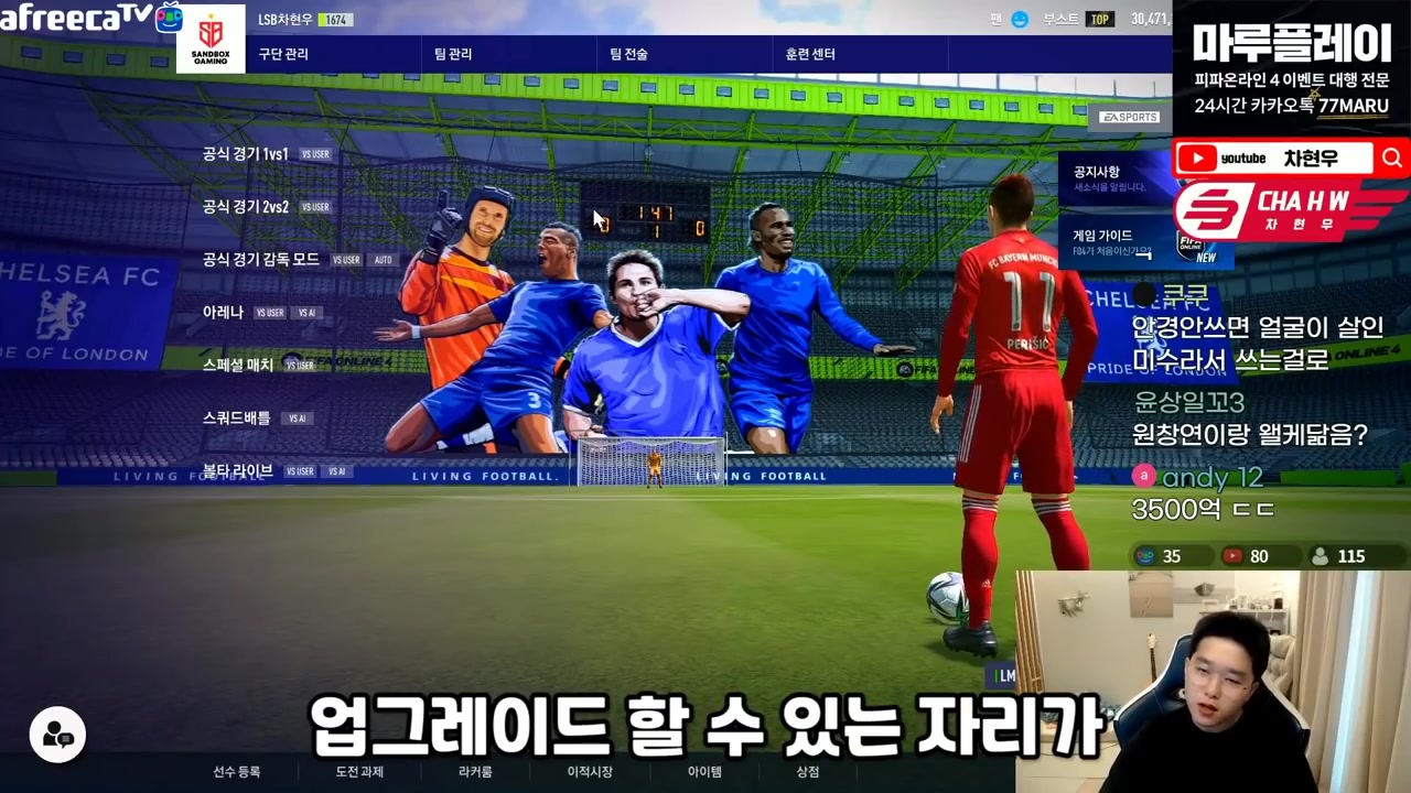 fifaonline4车贤宇 我有没有提到如果我购买这个球员,我会获得第一名?