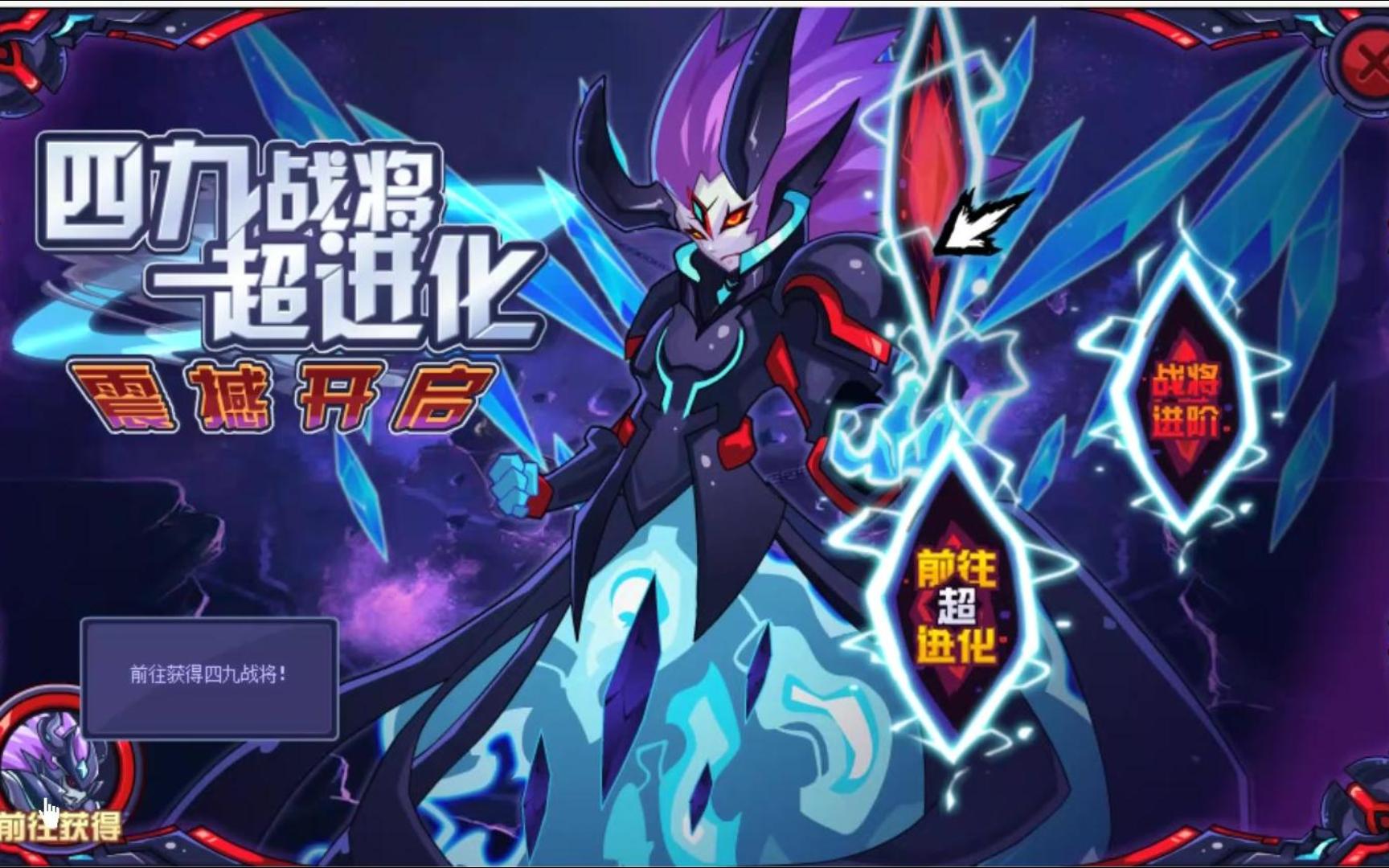 【赛尔号】平民补刀精灵前置四九战王 求圣尊回归!