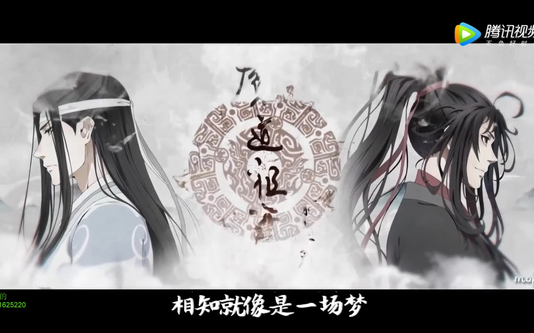 [图]《醉梦前尘》mv