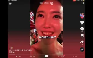 Скачать видео: tiktok上韩国小姐姐遇到中国人《唱歌唱祖国》被感动哭了外国网友反应