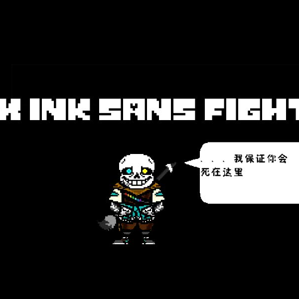 Ink Sans Fight PHASE 3 1 Project by Jaunty Clarinet