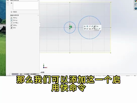 solidworks齿轮连杆机构运动简图制作哔哩哔哩bilibili