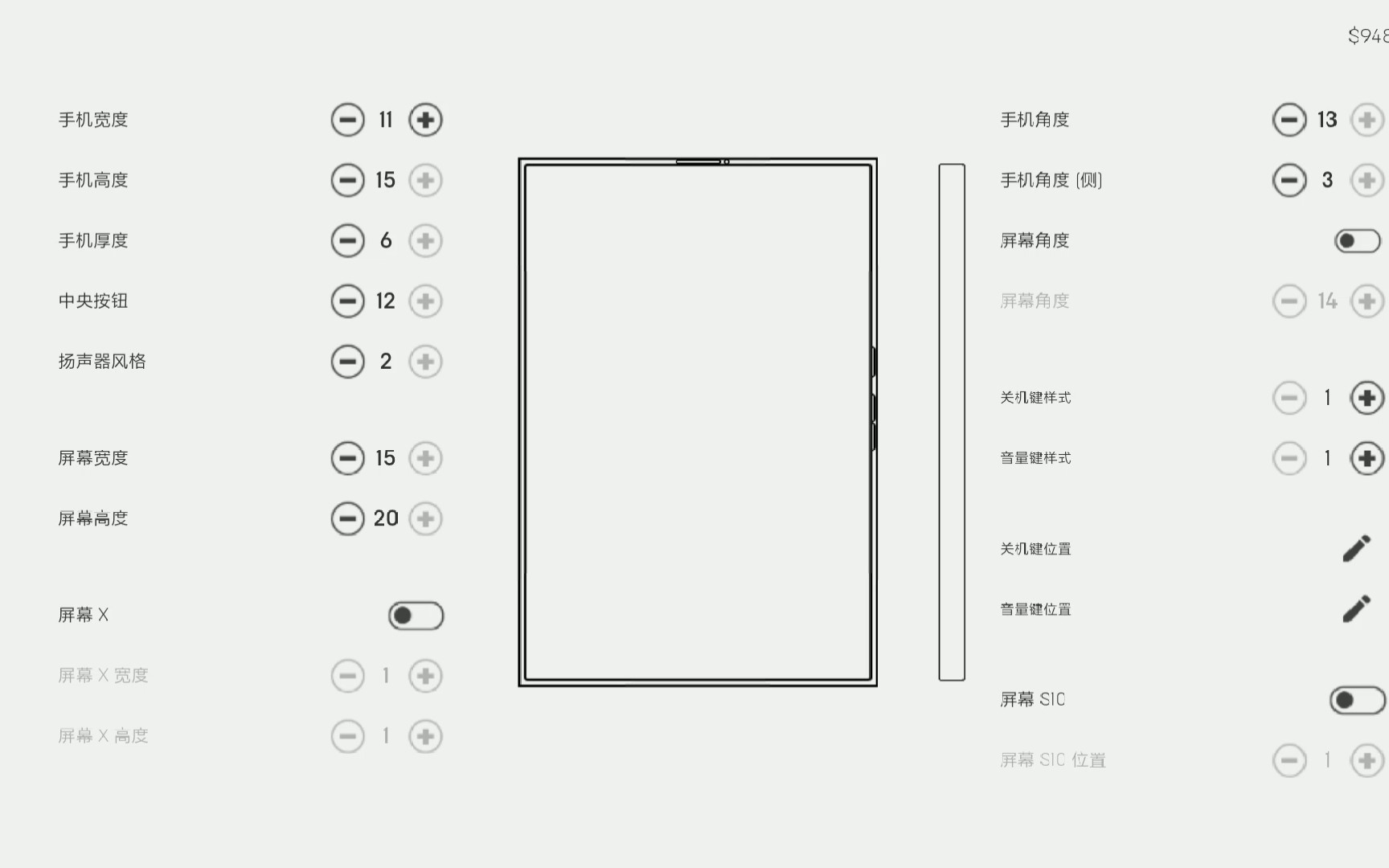 手机大亨2 我似乎知道了ov大厂成功的秘诀哔哩哔哩bilibili