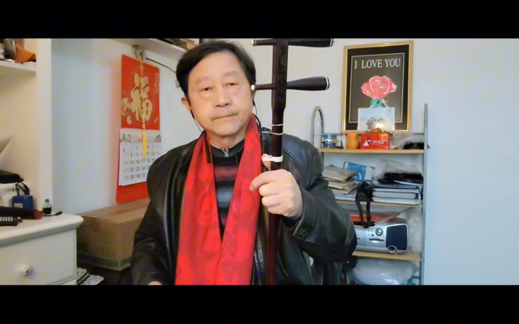二胡曲《绣红旗》红色经典代代相传