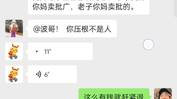 无良装修公司拒不履行合同,辱骂客户,蓄意报复拖延工期,警方,市场监管局多次调节耍无赖,两面三刀,当着监管部门一个嘴脸,当着客户一个嘴脸,...