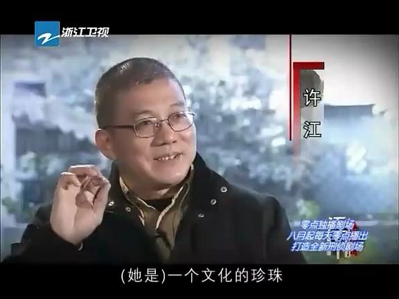 [图]【复旦/人物史】钱文忠：解读宋高宗