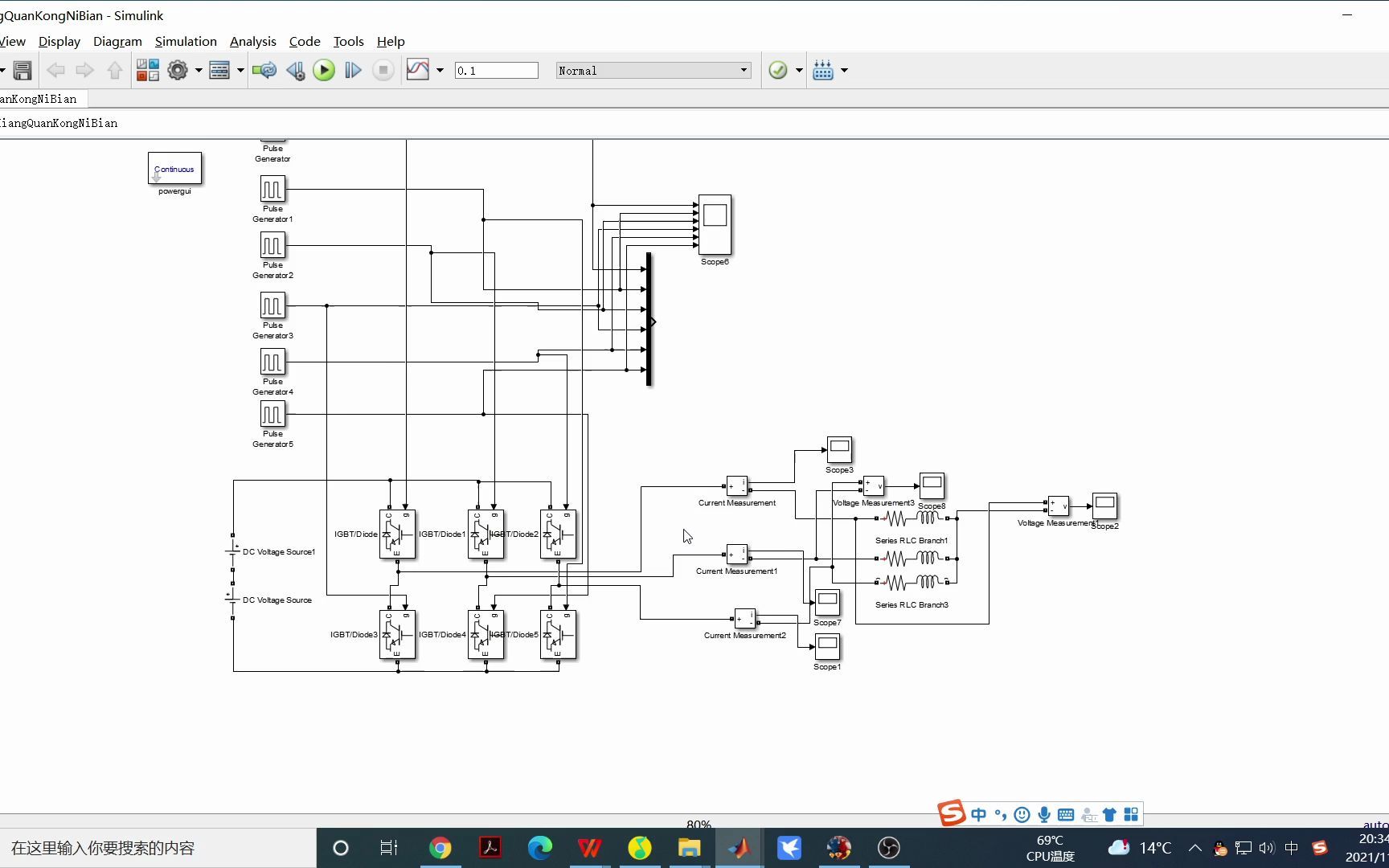 simulink傅里叶分析字幕哔哩哔哩bilibili