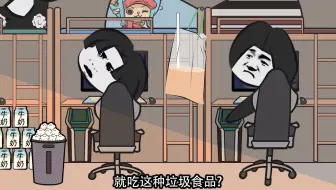 当 代 大 学 点 外 卖 现 状