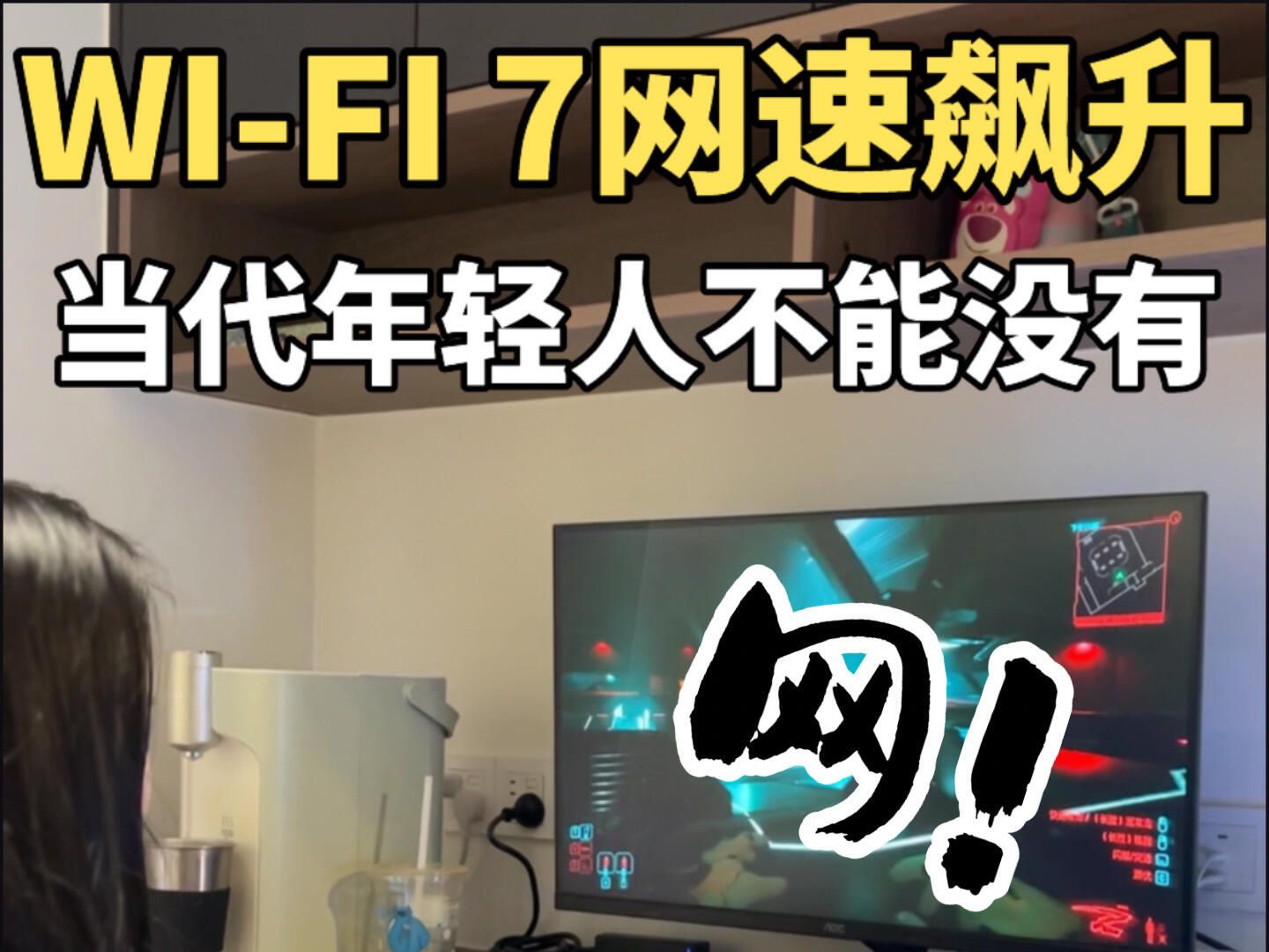 换了WiFi 7路由器❗️情绪都稳定了!#测评#中兴巡天路由器哔哩哔哩bilibili