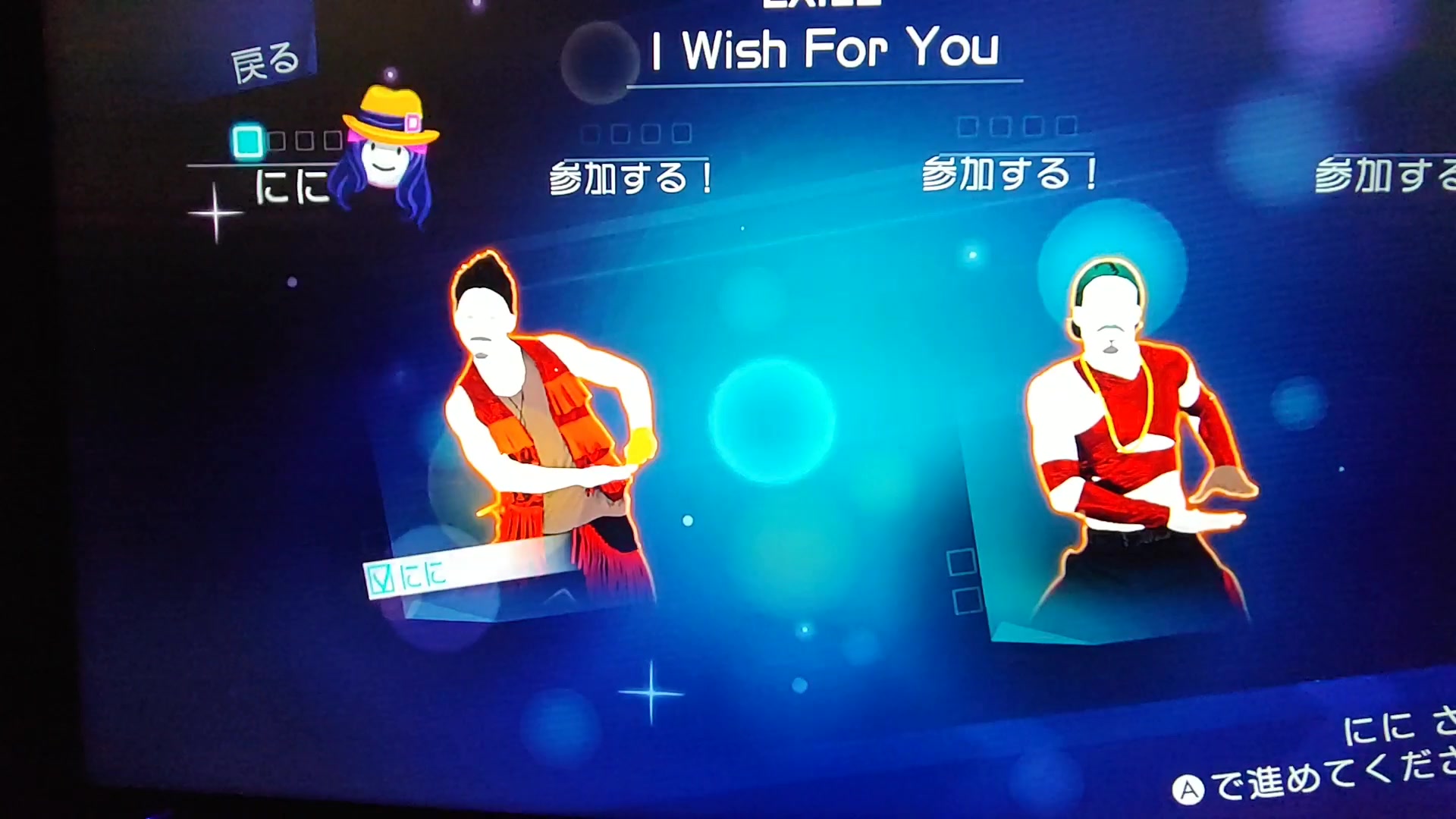 [图][玩游戏减肥#4]舞力全开 wiiu 日版 Just Dance