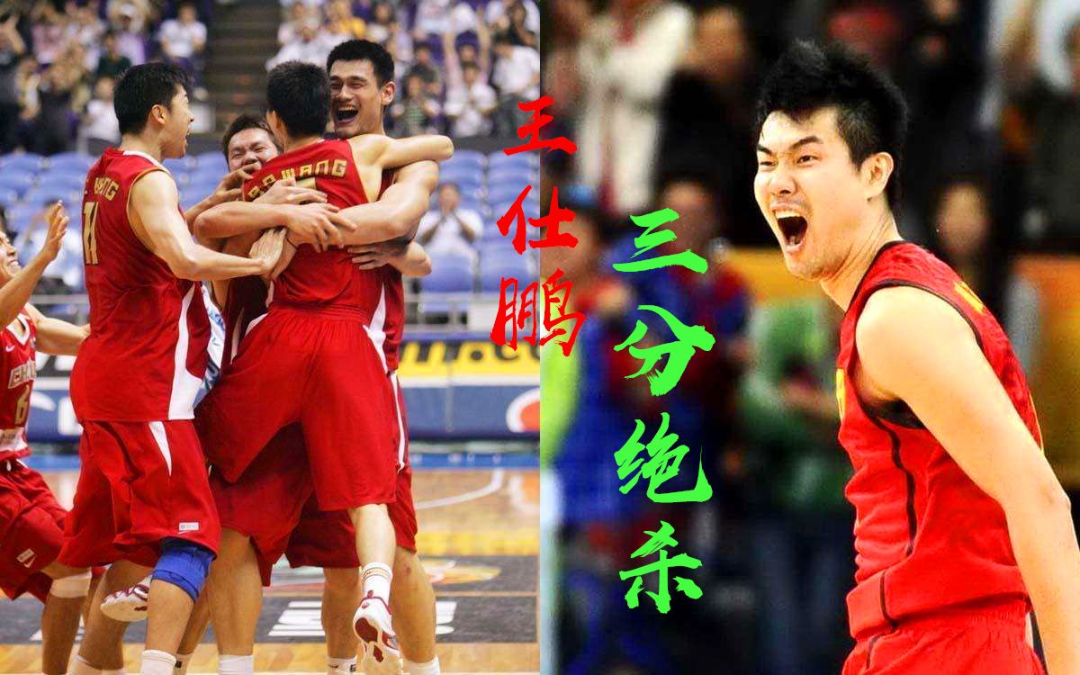 火柴人篮球动画中国篮球王仕鹏三分绝杀斯洛文尼亚