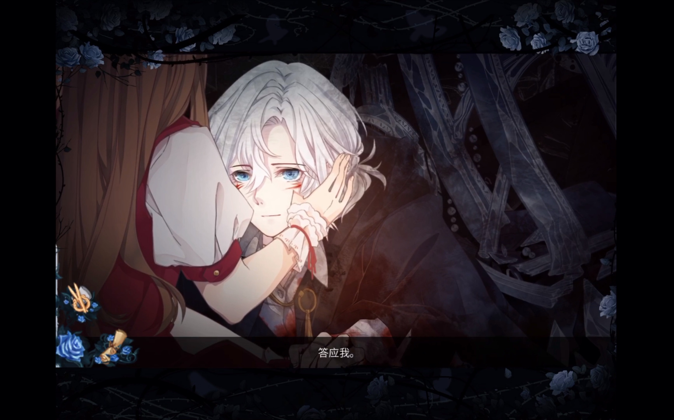 人偶馆绮幻夜|结局三get