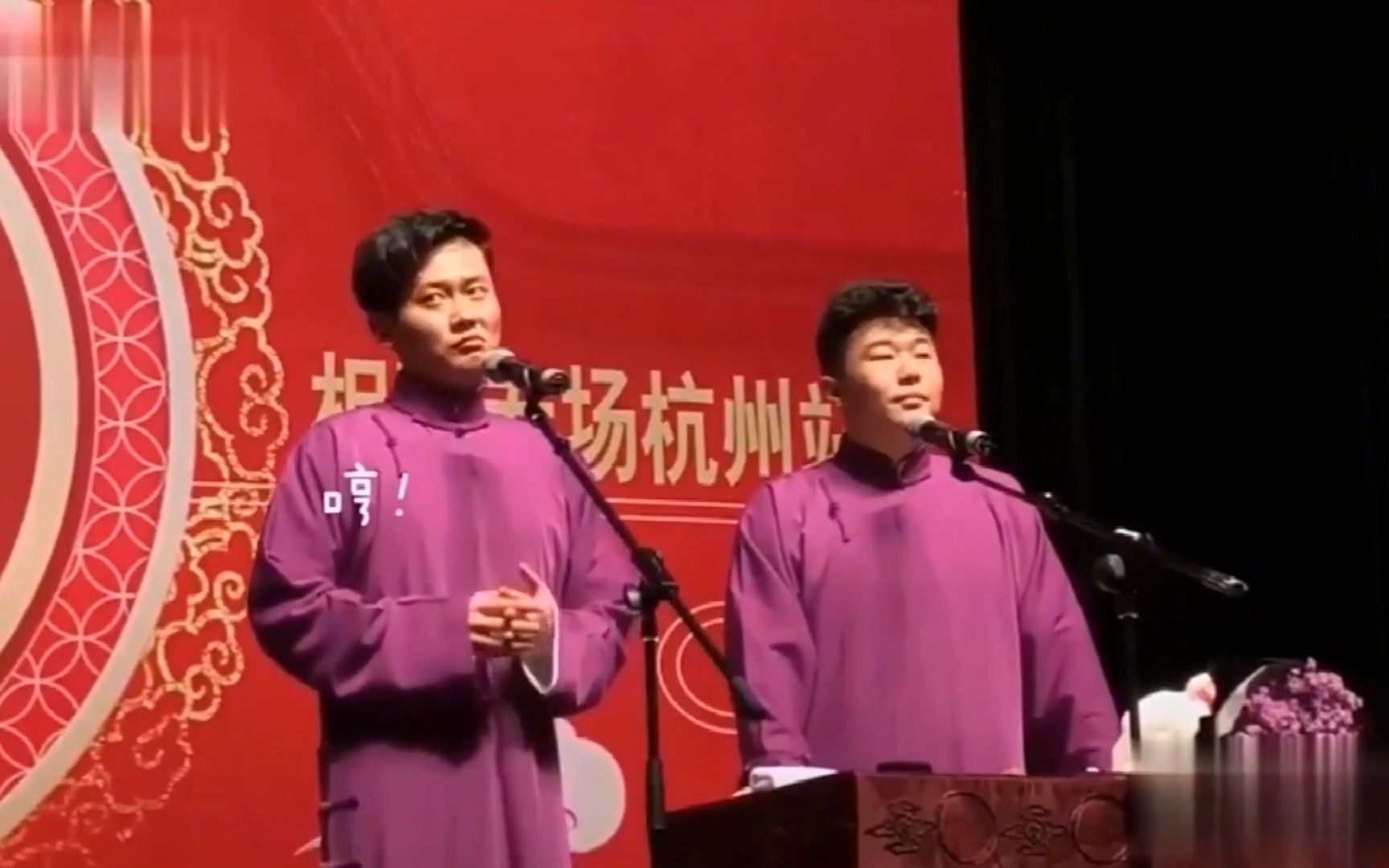 德云社八大经典退票梗:岳岳怒骂退去啊,周九良:别耽误我下班