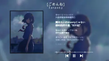しょうたいむ！～歌のお姉さんだってしたい-哔哩哔哩_Bilibili