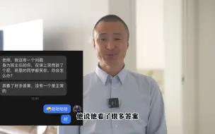 Tải video: 教资结构化面试-真题解析（10）