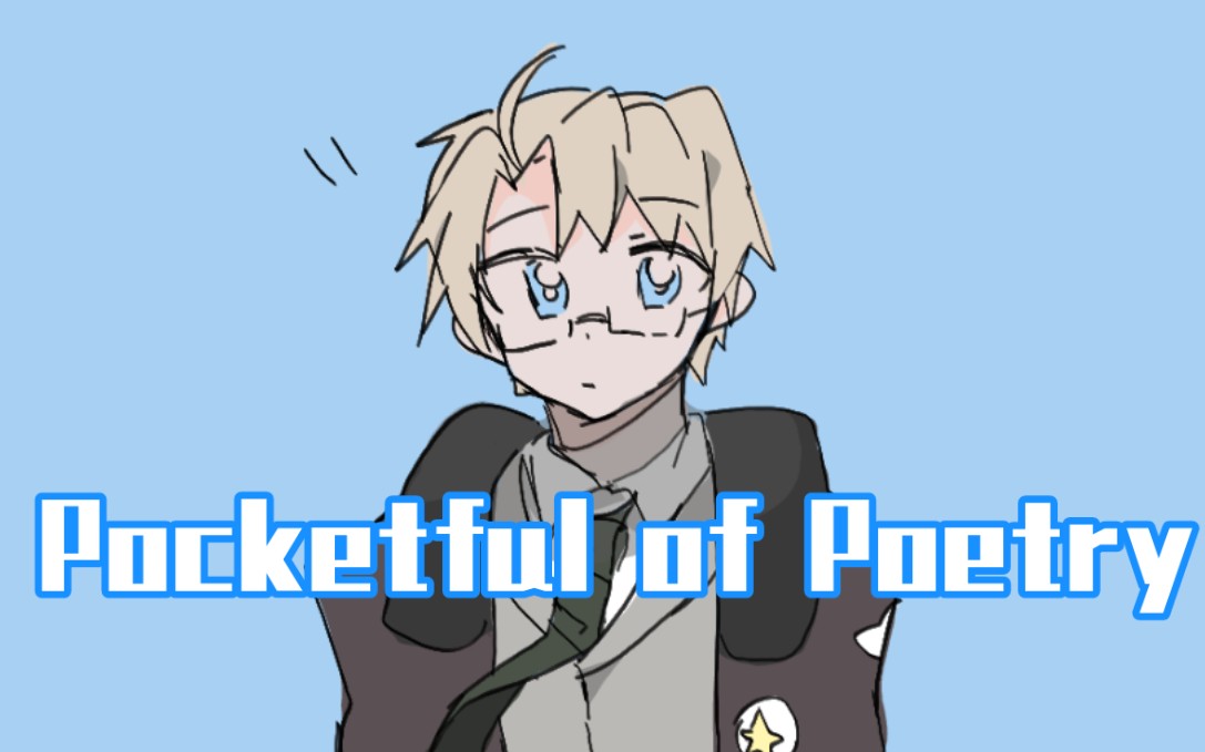 [图][APH/手书]阿尔弗雷德的Pocketful of Poetry（2021米诞）