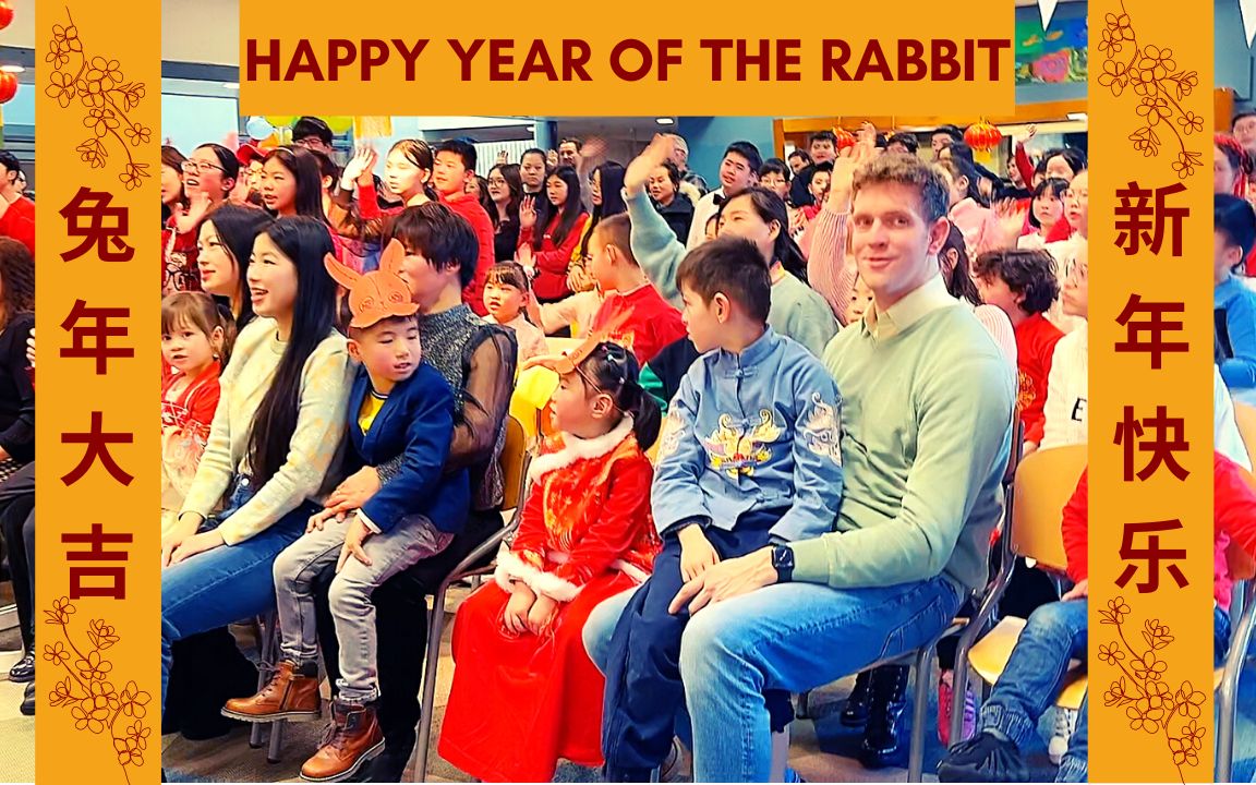 2023过年|回不了家,在欧洲荷兰和海外华人同胞 荷兰家属一起过年,看