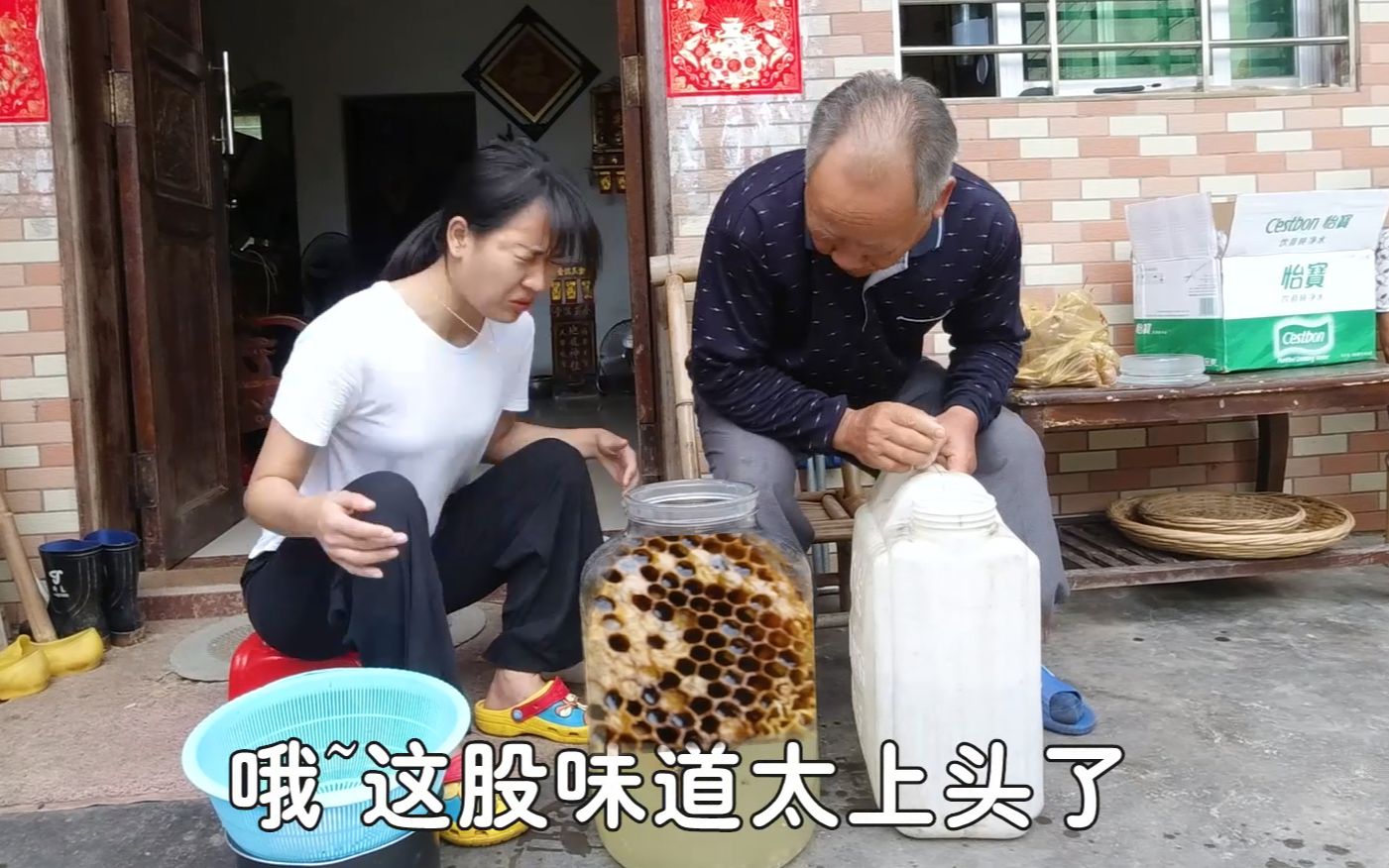 据说蜂巢泡酒特别补,渔爸泡了30斤,阿渔妹闻了下直呼受不了哔哩哔哩bilibili