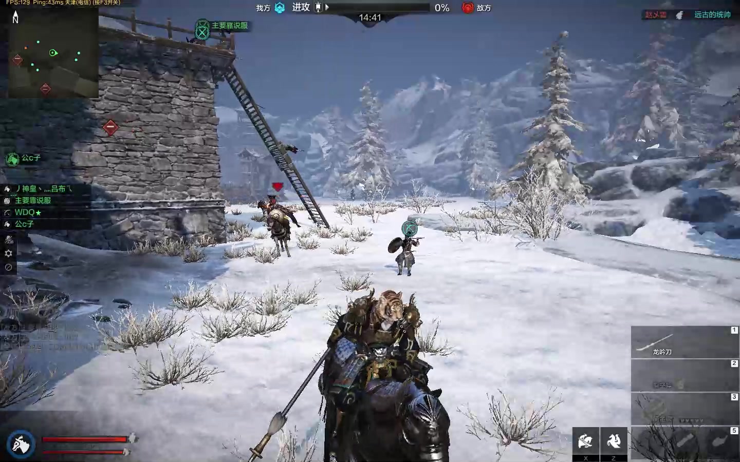 刀锋铁骑 2019-11-11 21_39_36刀骑练习中,好多的长杆,完全不敢动