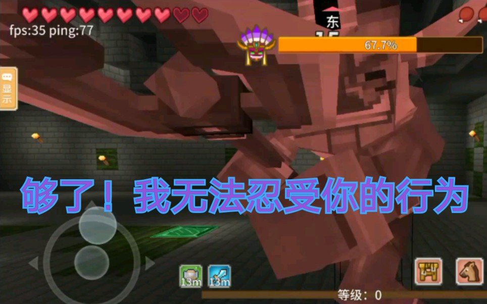 活动作品奶块挑战纯t2无坐骑战怨灵武士
