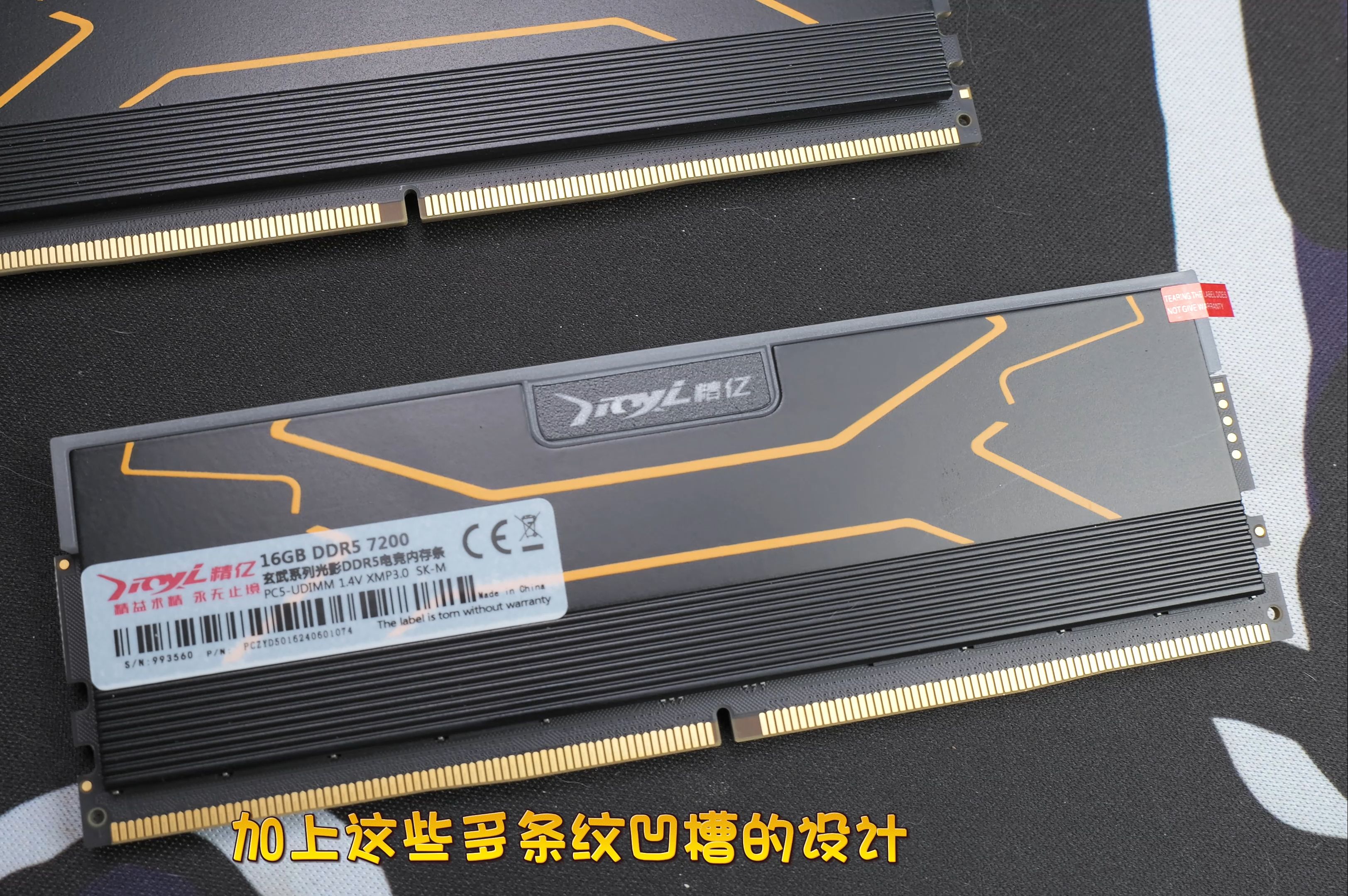 国货储存的老牌:精亿DDR5电竞内存条,用料良心,便宜内存也有好货,支持国产~哔哩哔哩bilibili