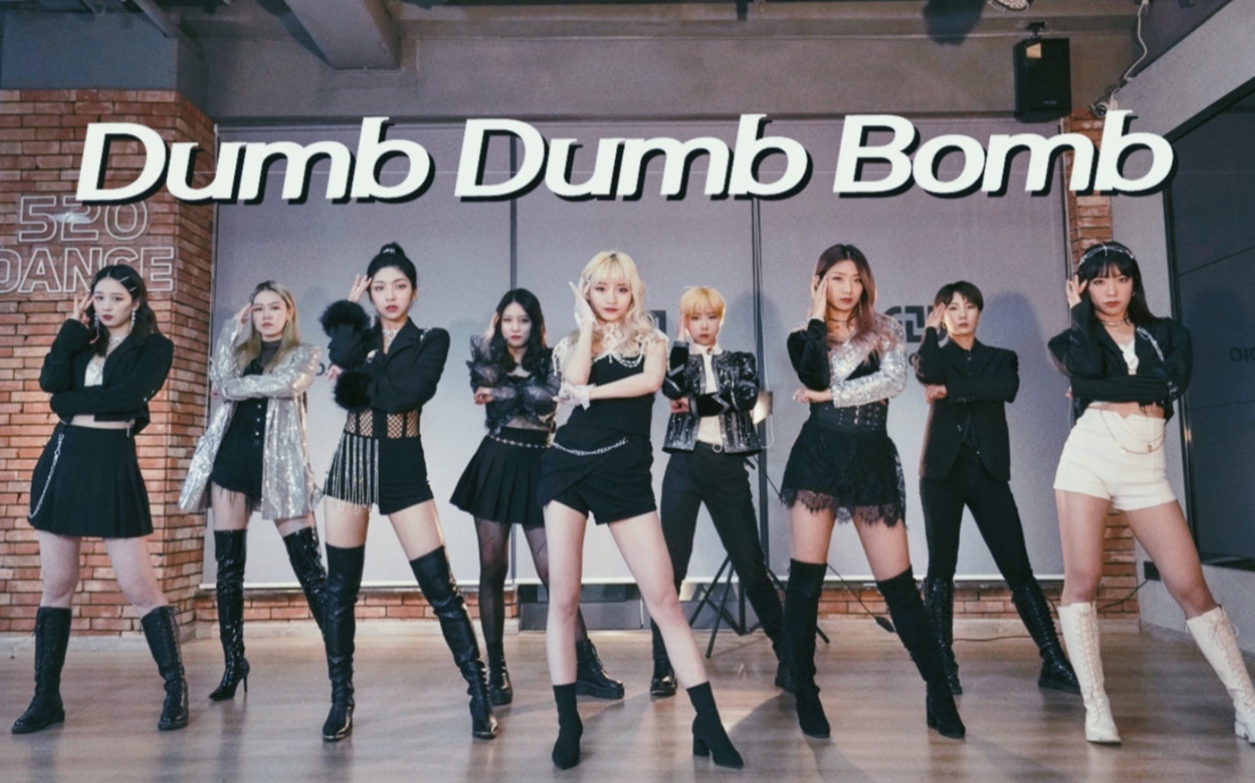 [图]【孙子团】中国女团不香吗？The9-Dumb Dumb Bomb九人版翻跳