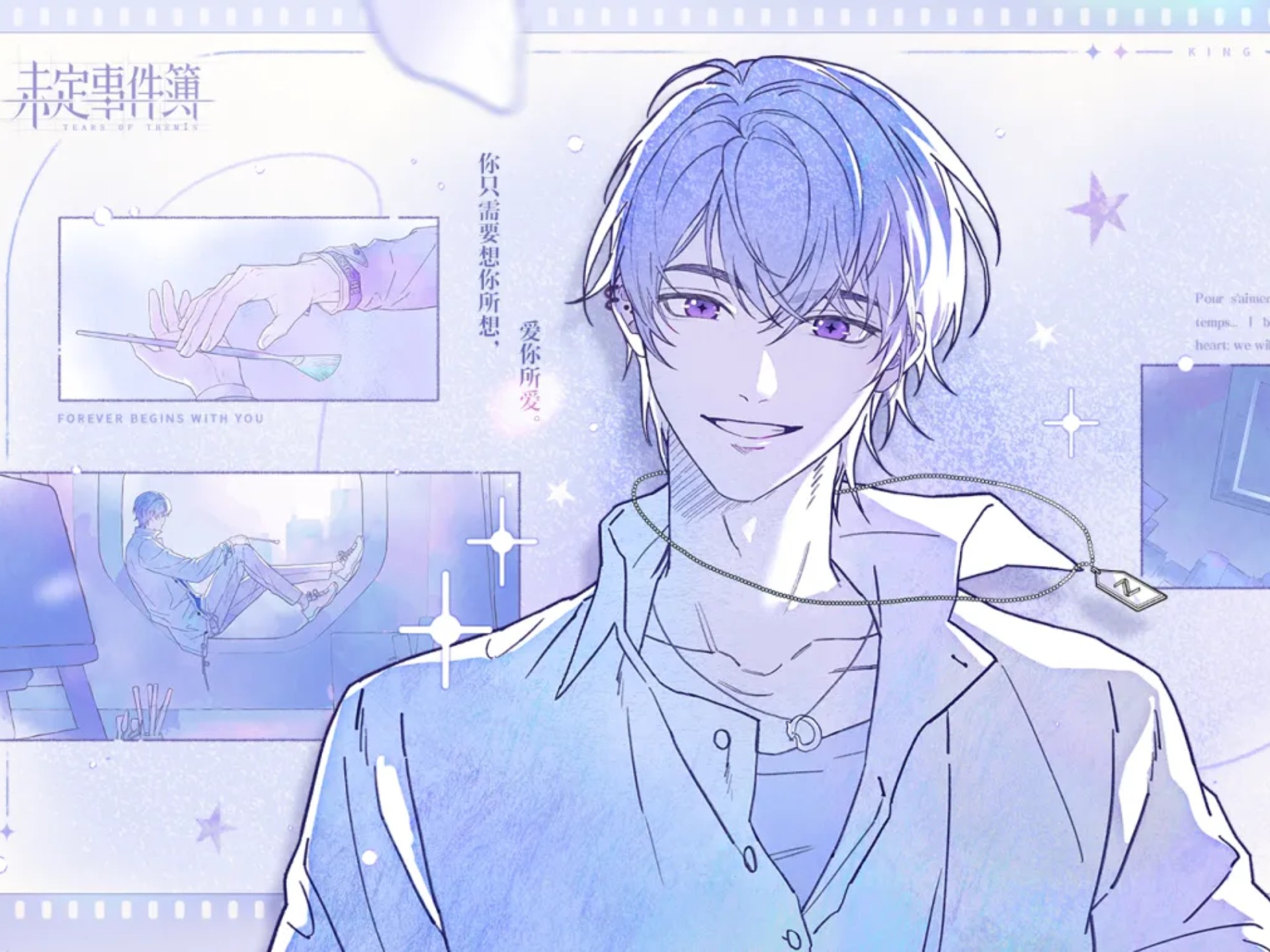 五周年婚礼特别纪念