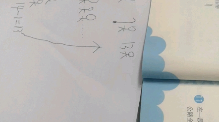 数学应用题,两个男生中插一个女生哔哩哔哩bilibili