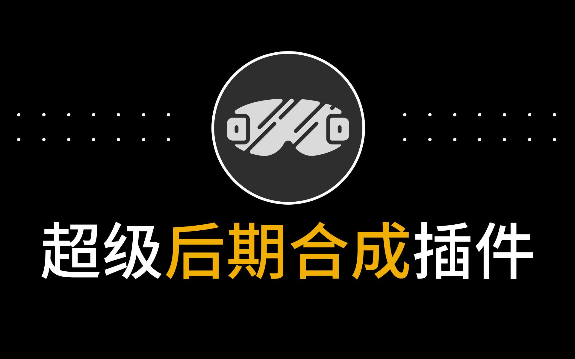 Ps怎样制作建筑人物一半埋在土里合成地下土壤埋藏透视图片效果ps插件神器哔哩哔哩bilibili