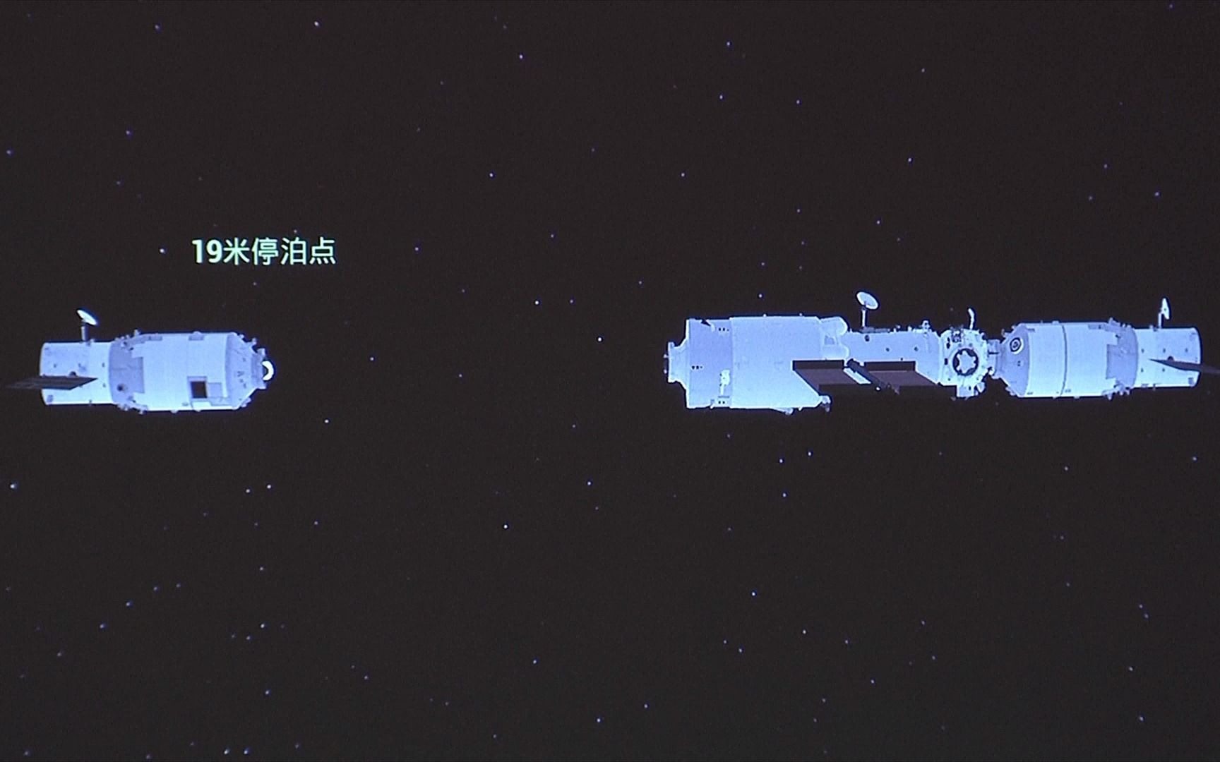 【中国空间站】天舟三号与空间站组合体快速交会对接全程回放(1080P 60帧)哔哩哔哩bilibili