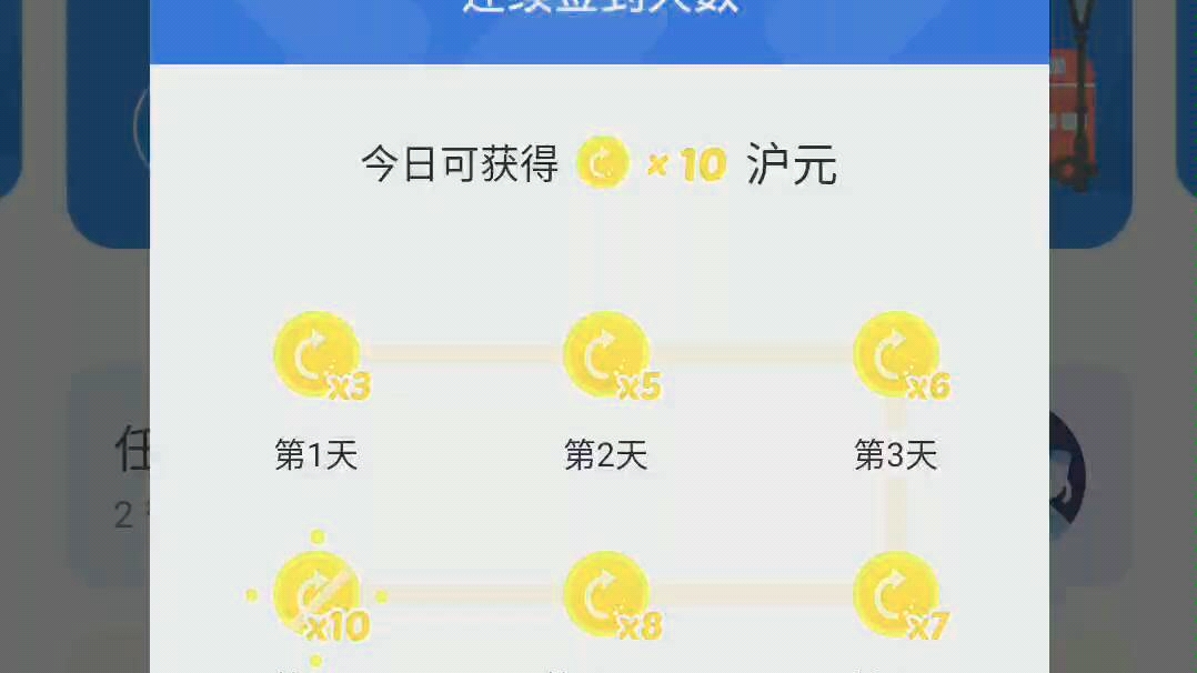 沪江网校?.,哔哩哔哩bilibili