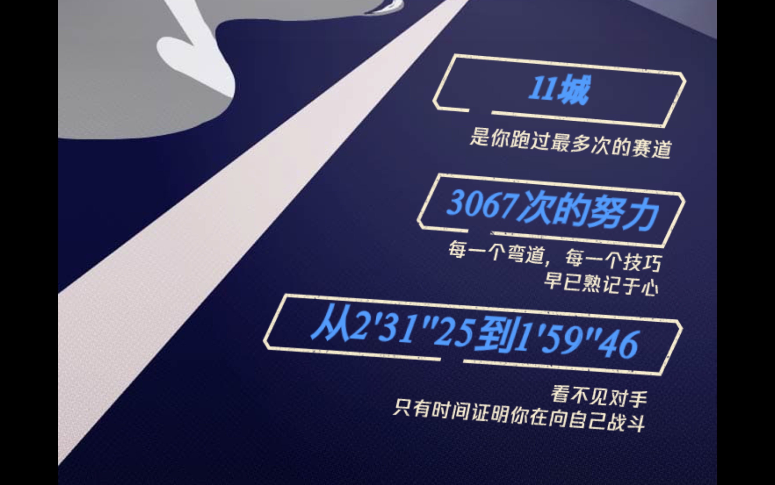 历经半年的努力 11城-1.58_哔哩哔哩 (゜-゜)つロ 干杯~-bilibili