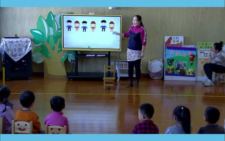 [图]幼儿园公开课中班数学《我的身体会排序》完整视频+教案+课件各种素材齐全，幼师必备孩子喜欢轻松教学更多优质公开课，持续更新中 幼儿园公开课 幼儿园 幼 师 必备