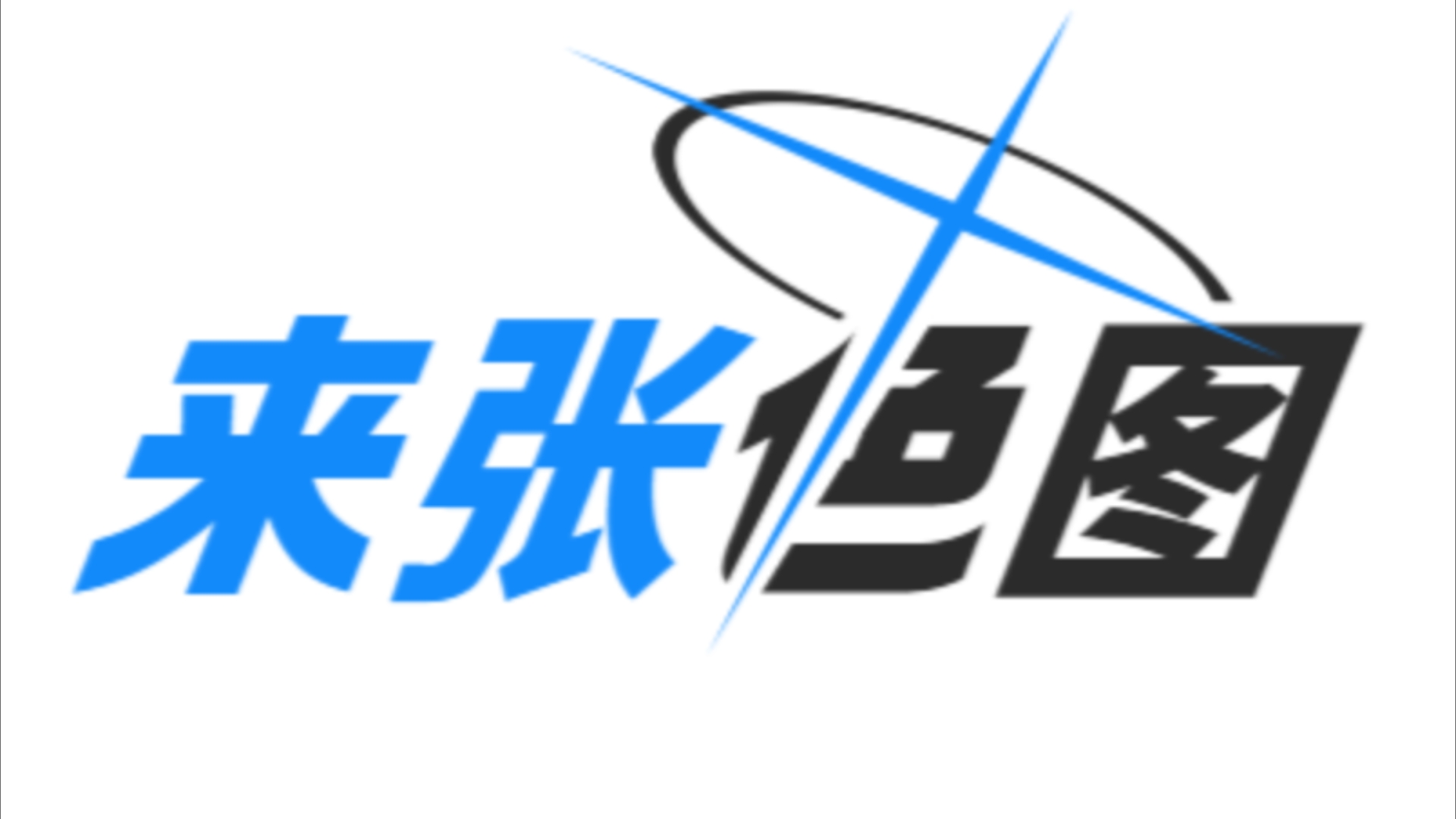 BAlogo单机游戏热门视频