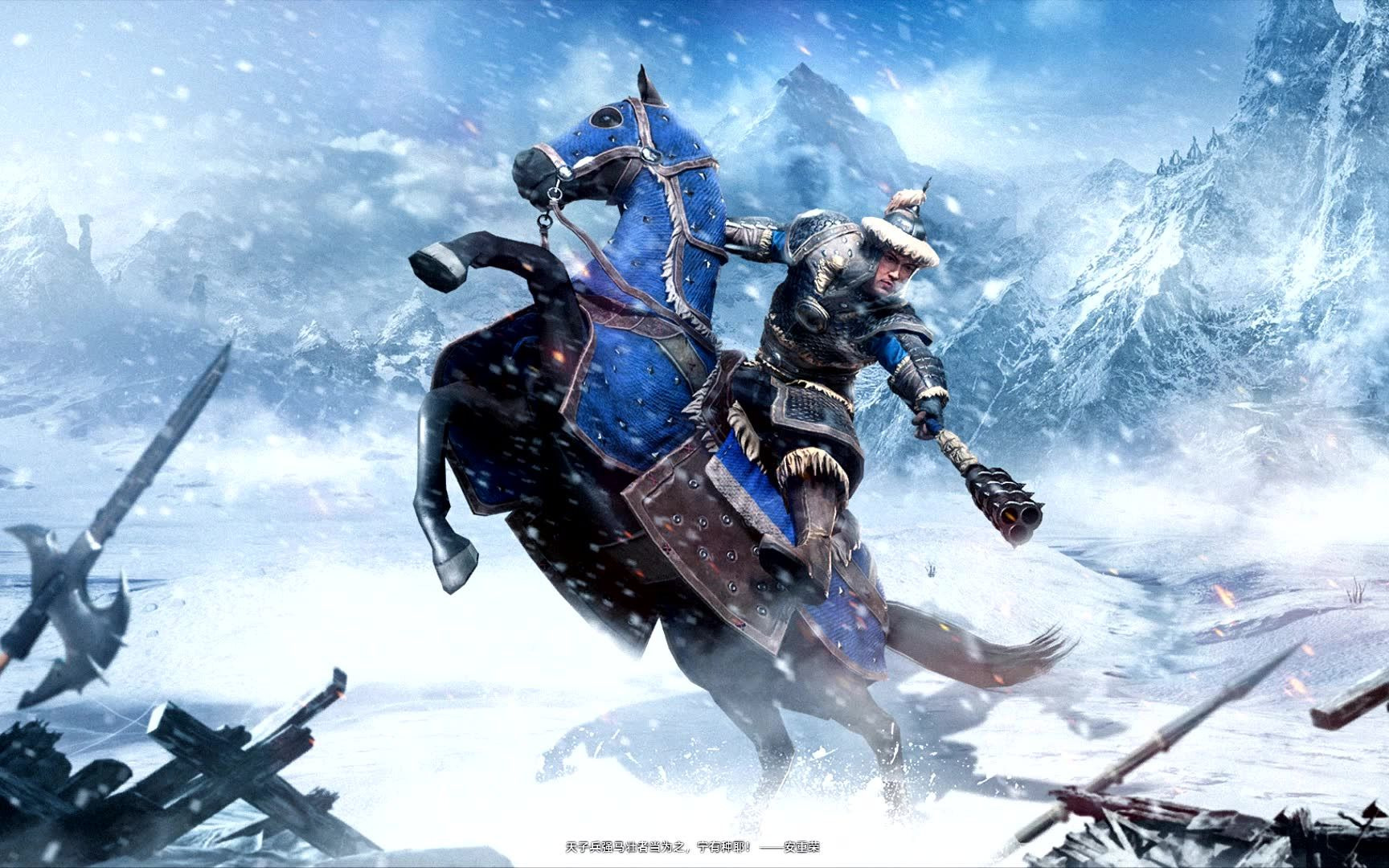 【战意】关宁铁骑天下无敌_哔哩哔哩_bilibili