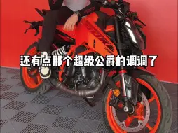 Download Video: 2024款KTM Duke390,价格39800