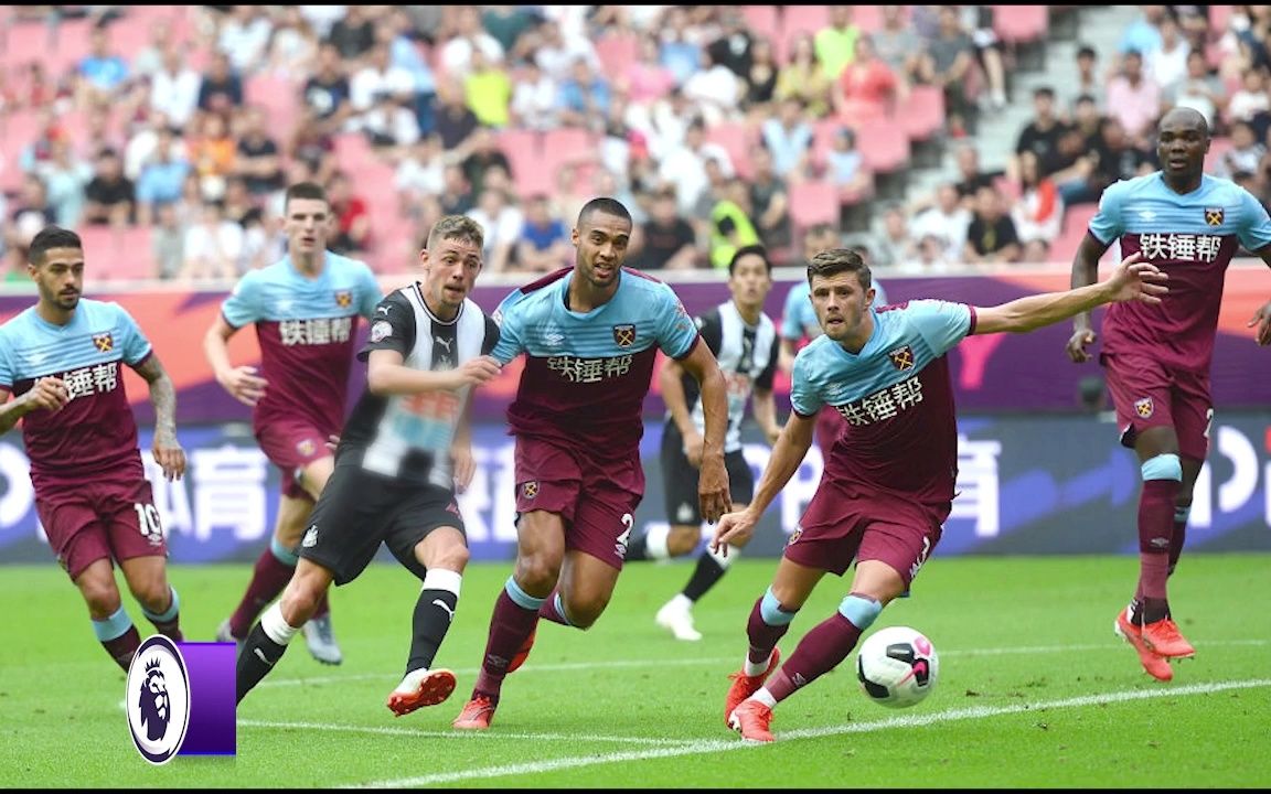 英超直播:纽卡斯尔联vs西汉姆联,两队的防守其实做的不错