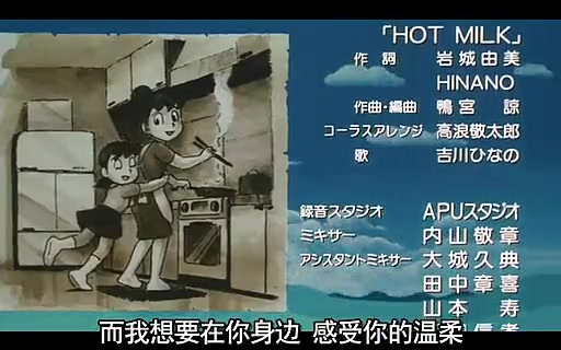 哆啦A梦剧场版 南海大冒险1998ED哔哩哔哩bilibili