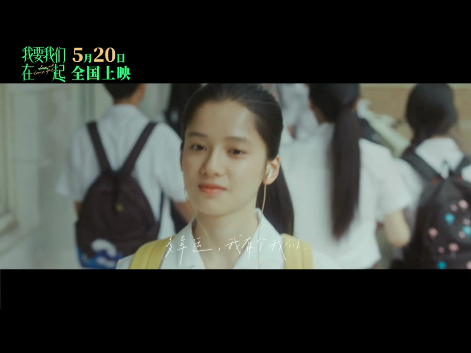 莫文蔚-这世界那么多人