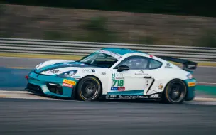 下载视频: [CEC排位车载]保时捷718 GT4 Clubsport 宁波国际赛道 1'50.995(倍耐力DH)