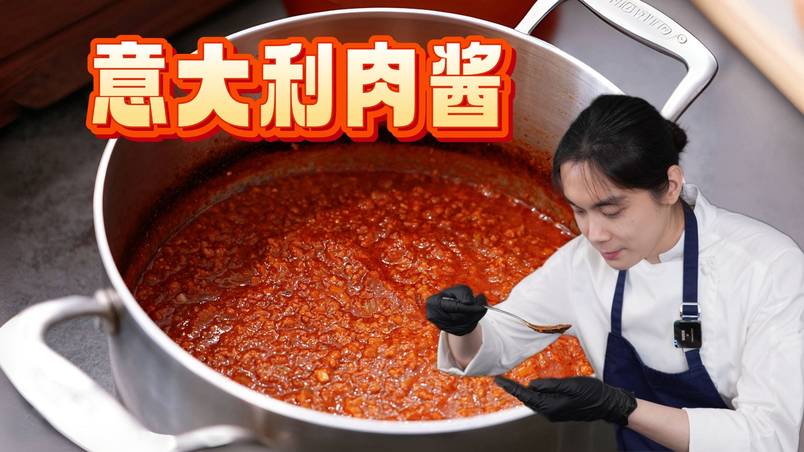 🧑‍🍳厨艺