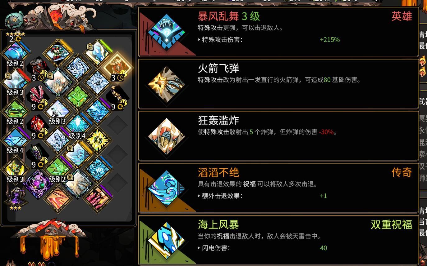 【哈迪斯/hades】高压水炮_哔哩哔哩 (゜-゜)つロ 干杯~-bilibili